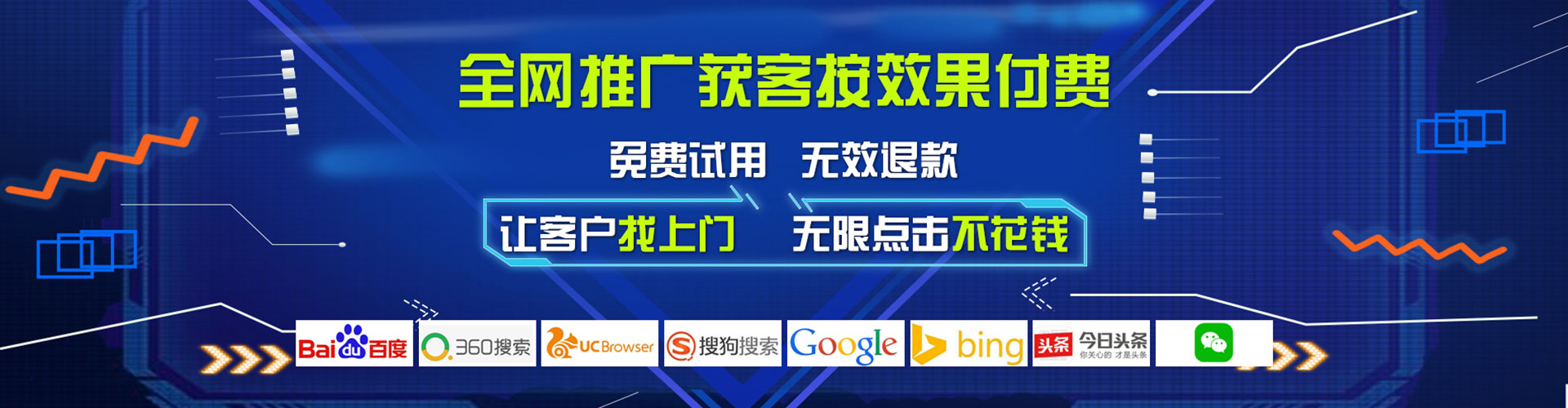 延寿信息流代运营