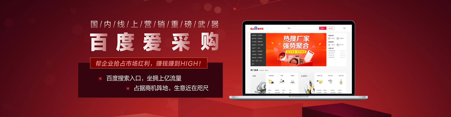 延寿百度推广运营