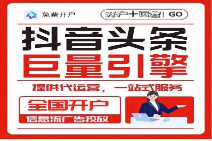 百度SEM代运营案例：如何通过精准投放提升广告效果