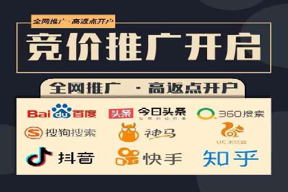 SEM网络推广案例：如何实现精准营销